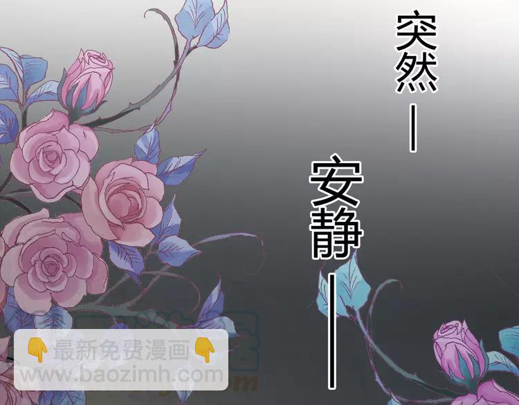 034 花香四溢(1/2)-第36话