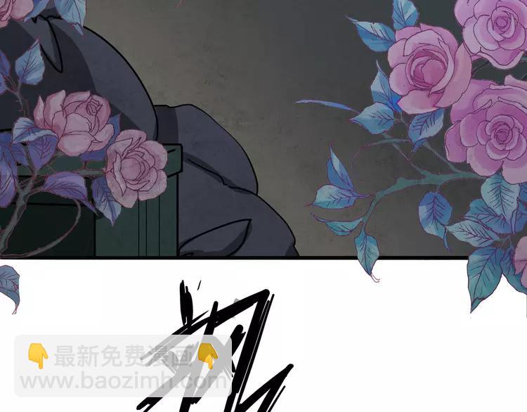 034 花香四溢(1/2)-第36话