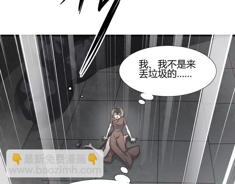 034 花香四溢(1/2)-第36话