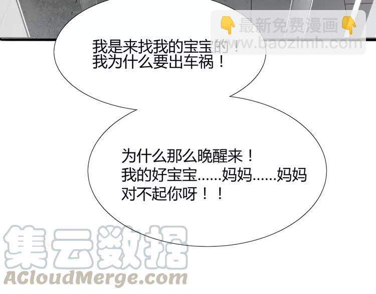 034 花香四溢(1/2)-第36话