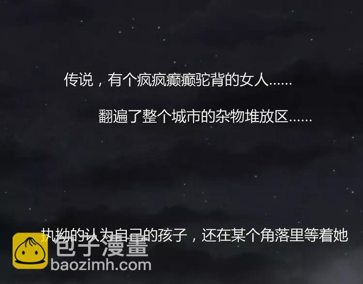 034 花香四溢(1/2)-第36话