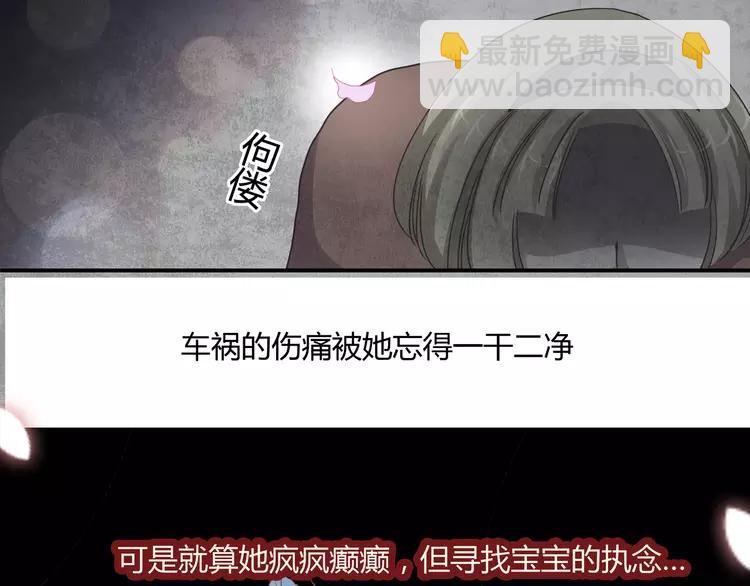 034 花香四溢(1/2)-第36话