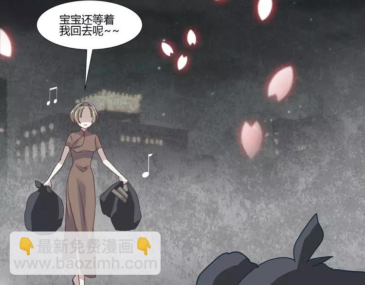 034 花香四溢(1/2)-第36话