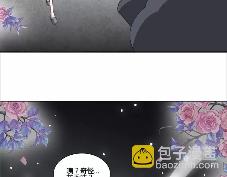 034 花香四溢(1/2)-第36话