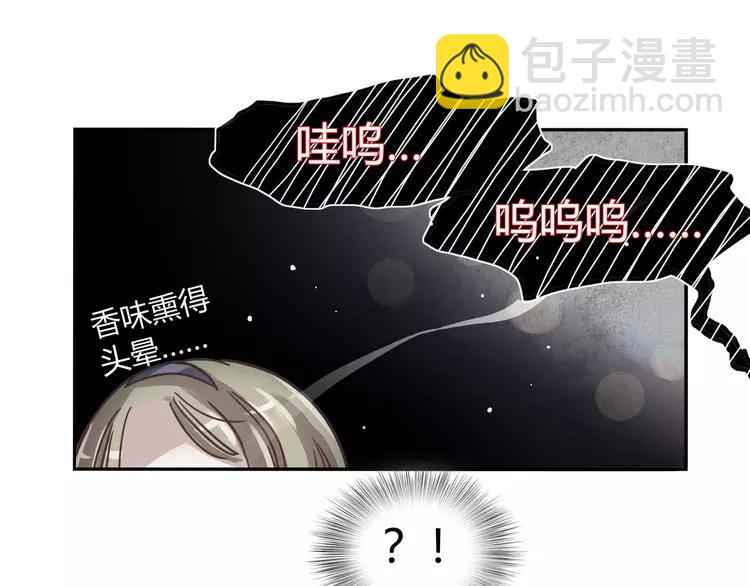 034 花香四溢(1/2)-第36话