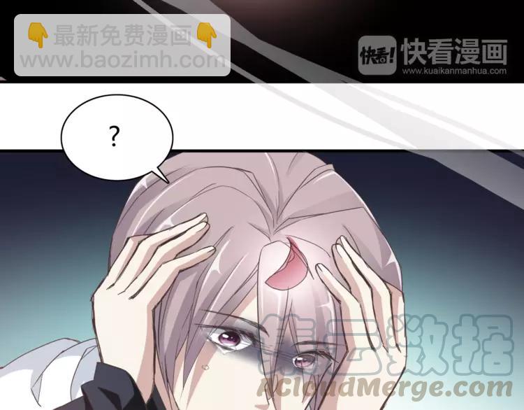 036 野蔷薇物语（下）(1/2)-第38话