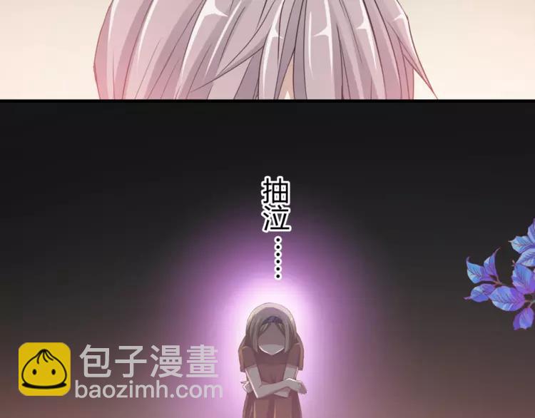 036 野蔷薇物语（下）(1/2)-第38话