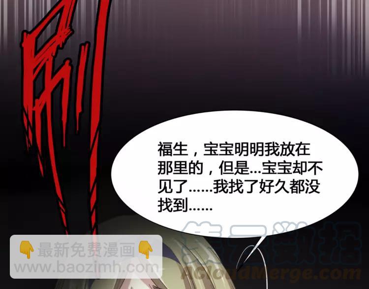 036 野蔷薇物语（下）(1/2)-第38话