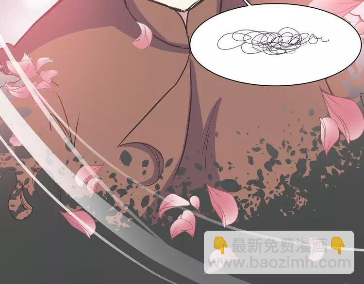 036 野蔷薇物语（下）(1/2)-第38话