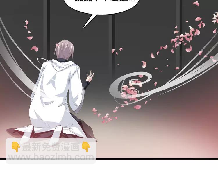 036 野蔷薇物语（下）(1/2)-第38话