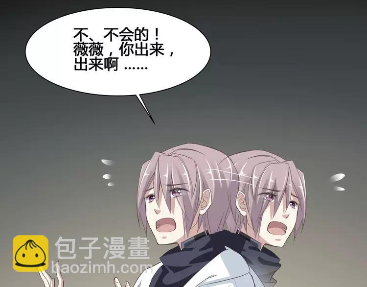 036 野蔷薇物语（下）(1/2)-第38话