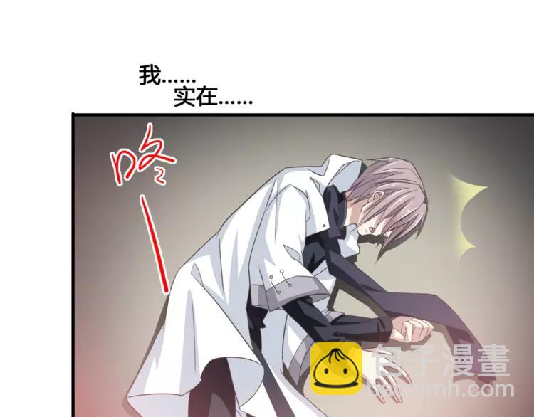 036 野蔷薇物语（下）(1/2)-第38话