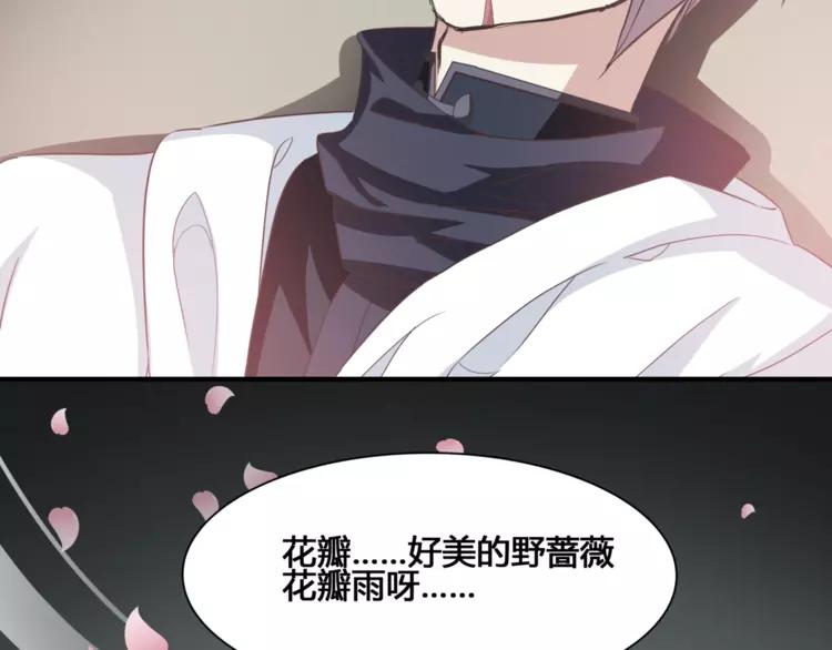 036 野蔷薇物语（下）(1/2)-第38话