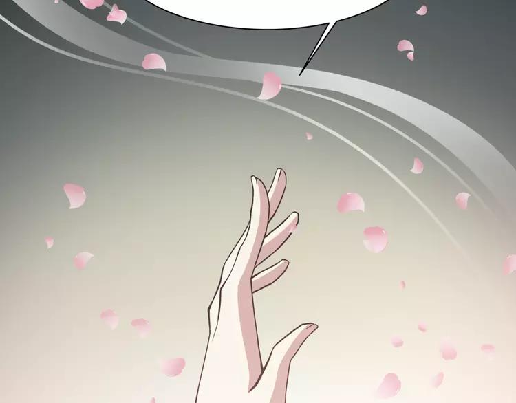 036 野蔷薇物语（下）(1/2)-第38话