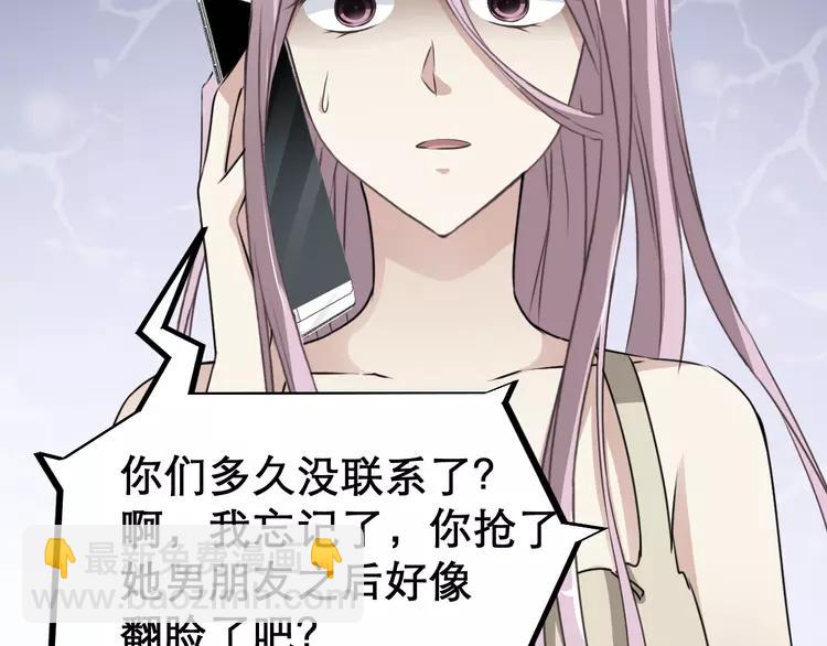 038 夏子的遗愿（中）(1/2)-第40话