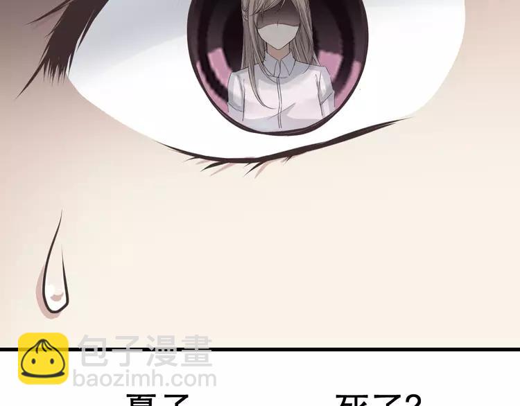 038 夏子的遗愿（中）(1/2)-第40话