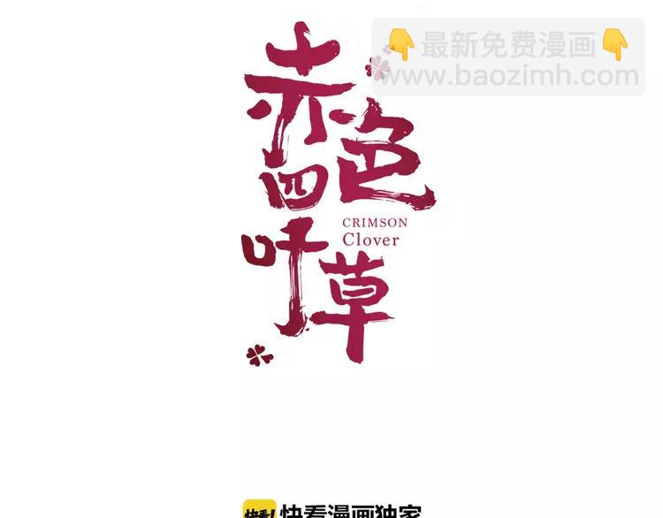 038 夏子的遗愿（中）(1/2)-第40话