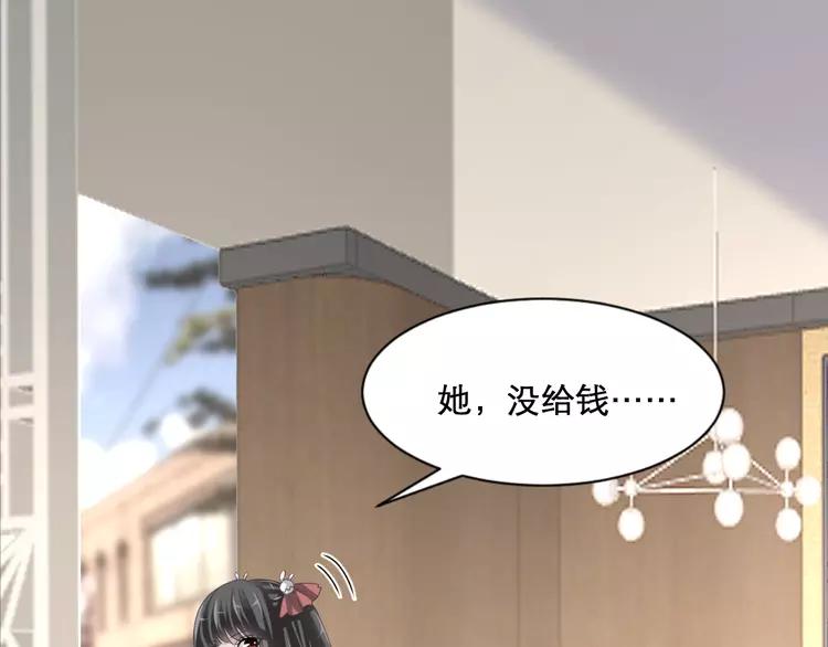 038 夏子的遗愿（中）(1/2)-第40话