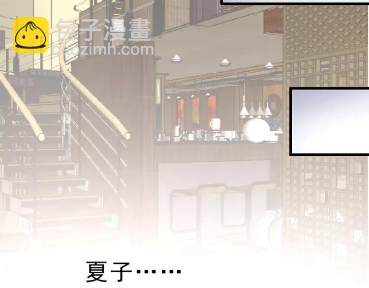 038 夏子的遗愿（中）(1/2)-第40话