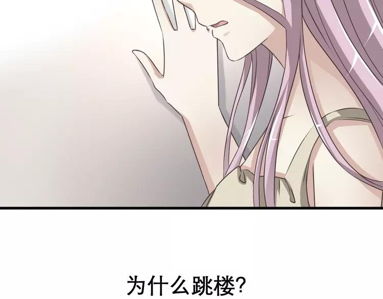 038 夏子的遗愿（中）(1/2)-第40话