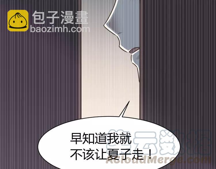 038 夏子的遗愿（中）(1/2)-第40话