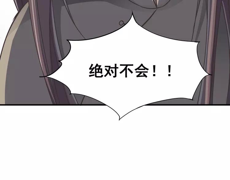 040 姐妹（上）(1/2)-第42话