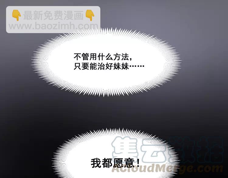 040 姐妹（上）(1/2)-第42话