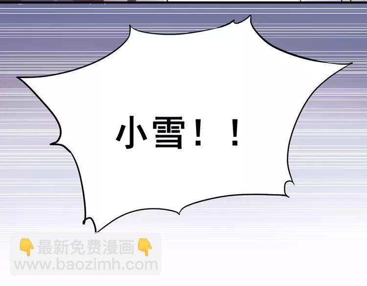 040 姐妹（上）(1/2)-第42话