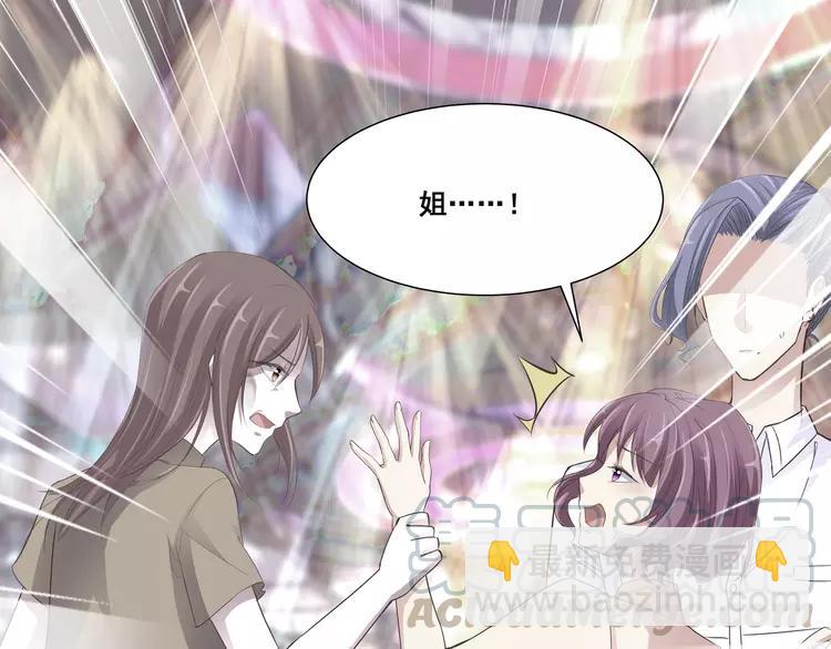 040 姐妹（上）(1/2)-第42话