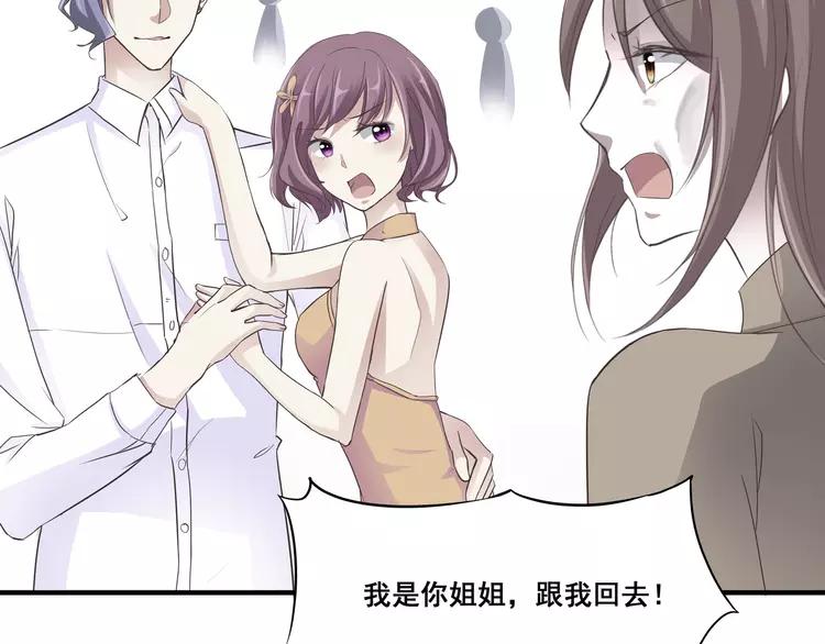 040 姐妹（上）(1/2)-第42话