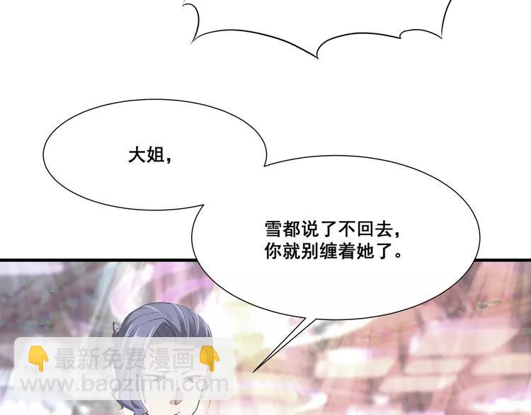 040 姐妹（上）(1/2)-第42话