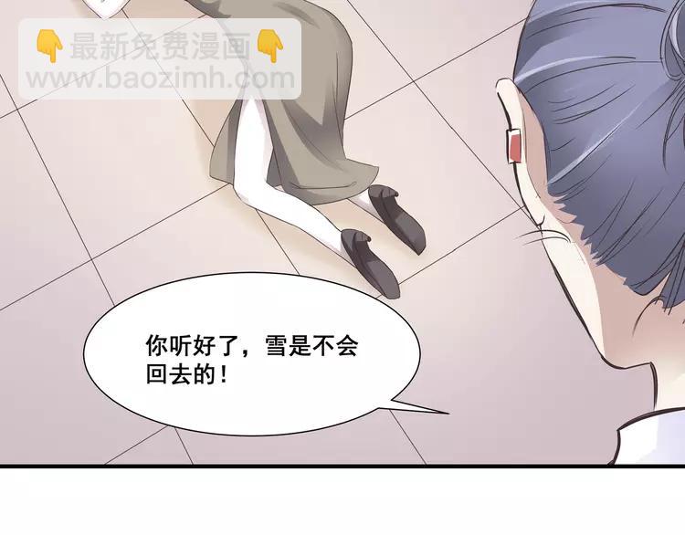 040 姐妹（上）(1/2)-第42话