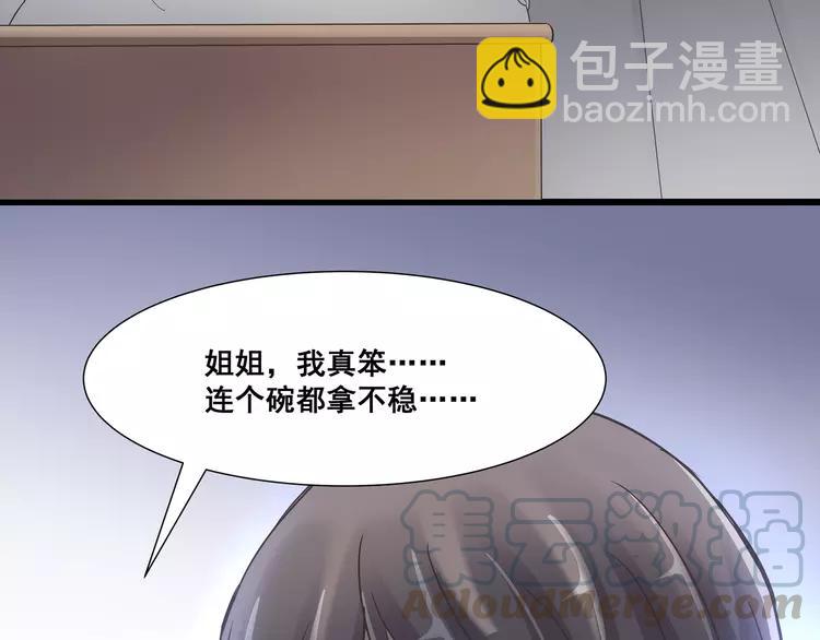 040 姐妹（上）(1/2)-第42话