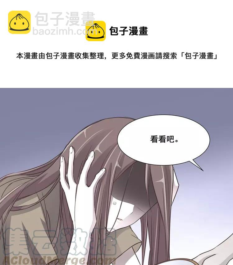 040 姐妹（上）(1/2)-第42话