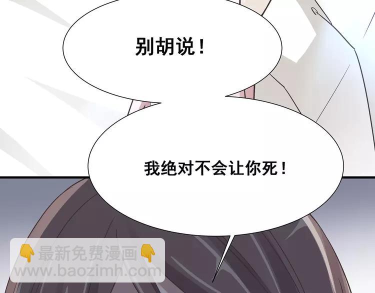 040 姐妹（上）(1/2)-第42话