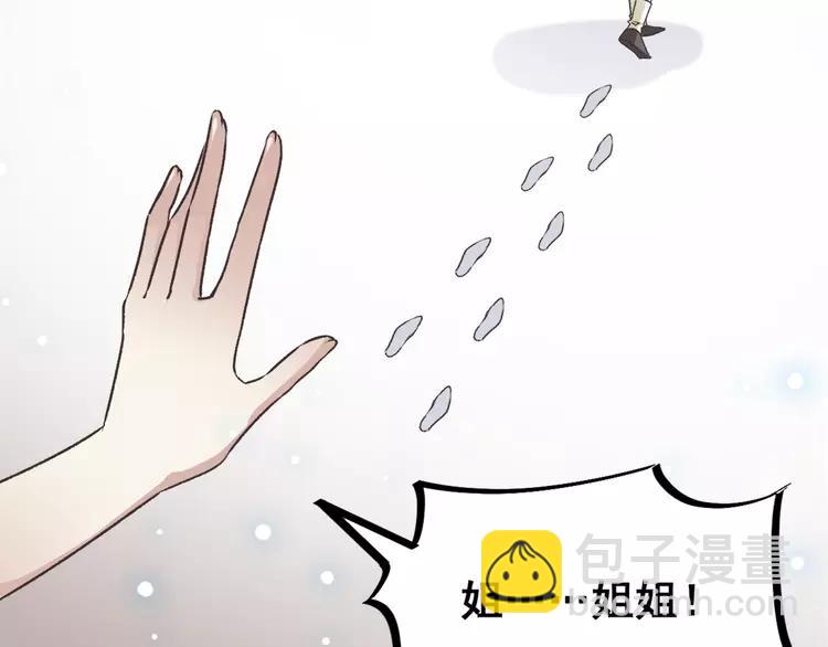 042 姐妹（下）(1/3)-第44话