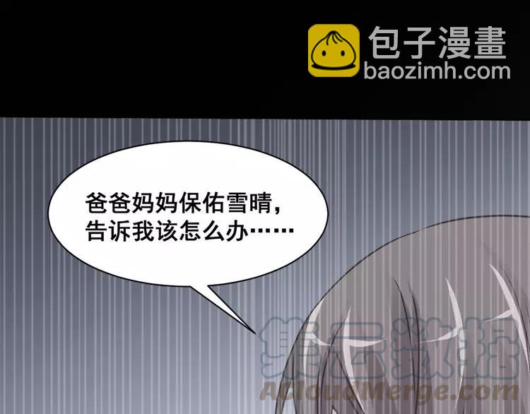 042 姐妹（下）(1/3)-第44话