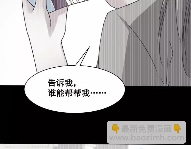 042 姐妹（下）(1/3)-第44话