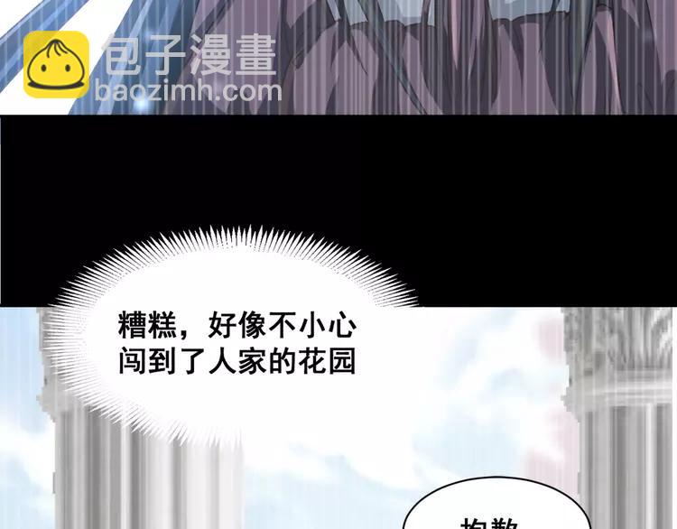 042 姐妹（下）(1/3)-第44话