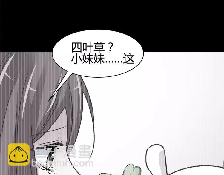 042 姐妹（下）(1/3)-第44话