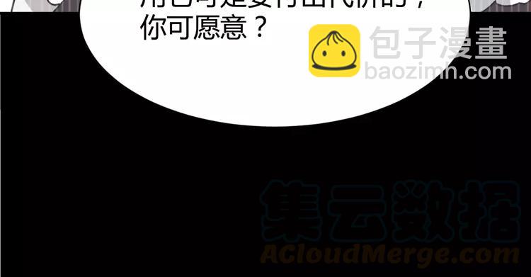 042 姐妹（下）(1/3)-第44话