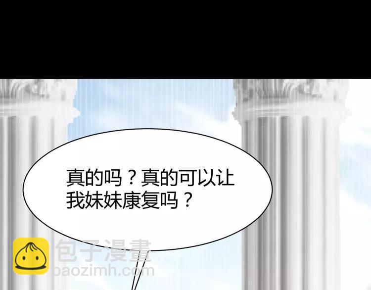 042 姐妹（下）(1/3)-第44话