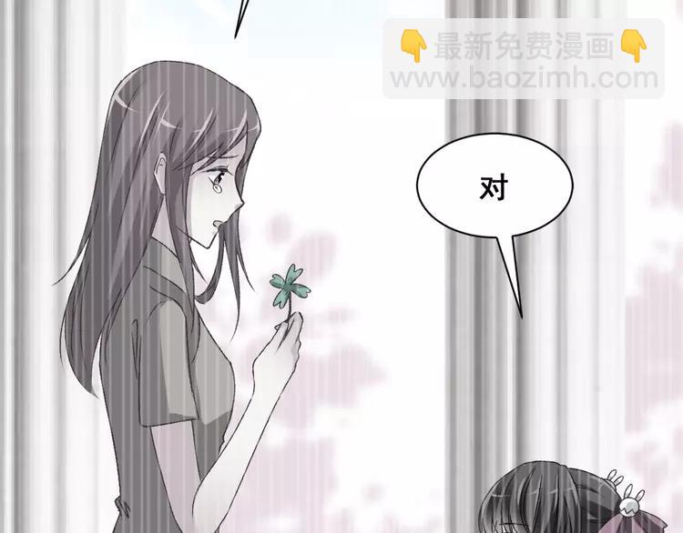 042 姐妹（下）(1/3)-第44话