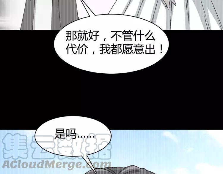 042 姐妹（下）(1/3)-第44话