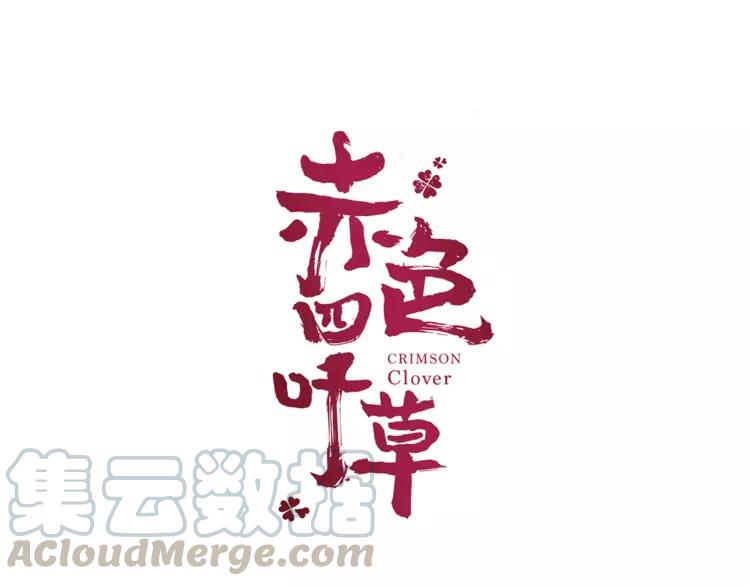 044  第三只手的自白(中）(1/3)-第46话