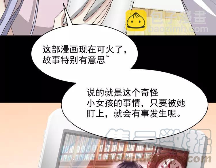 044  第三只手的自白(中）(1/3)-第46话