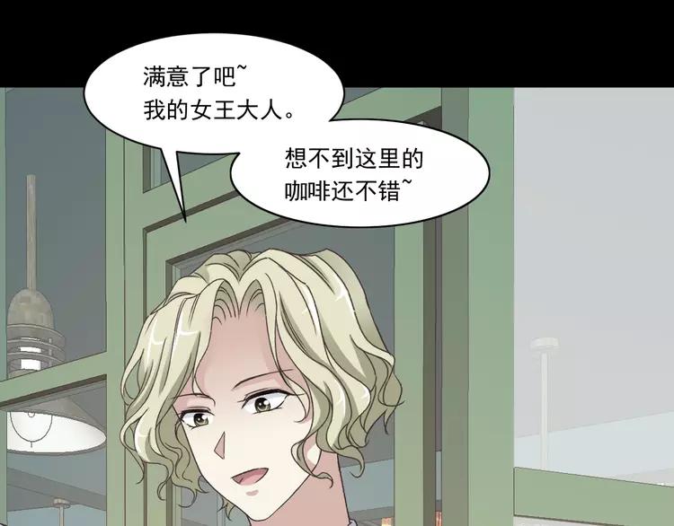 044  第三只手的自白(中）(1/3)-第46话