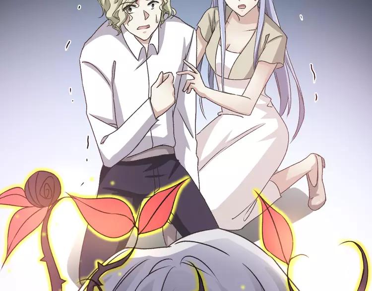 046 第三只手的自白（因果）(1/2)-第48话