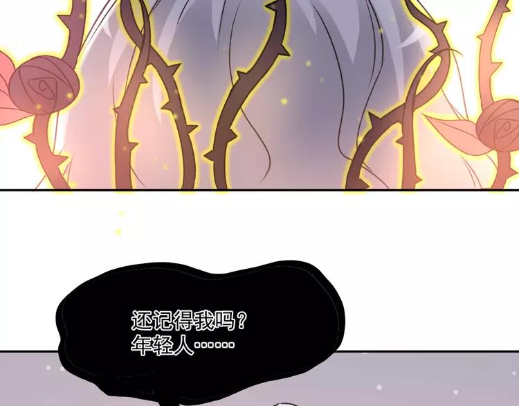 046 第三只手的自白（因果）(1/2)-第48话