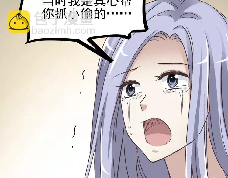 046 第三只手的自白（因果）(1/2)-第48话